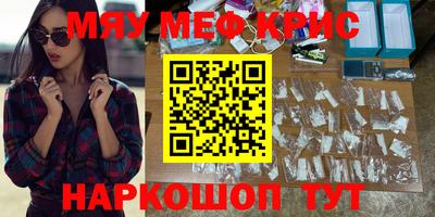 кокаин премиум Мариинск