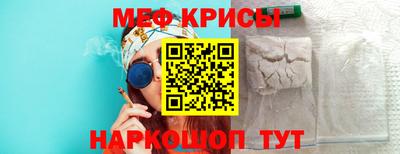 альфа пвп VHQ Можга