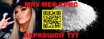 соль курить ск Моздок