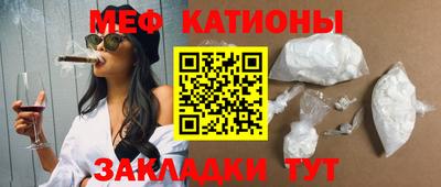 кокаин премиум Мариинск