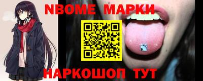 соль курить ск Моздок