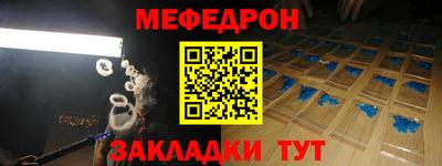 соль курить ск Моздок