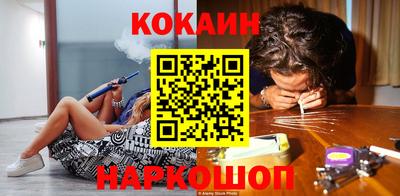 мефедрон мука Малгобек