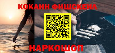 гашиш Можайск