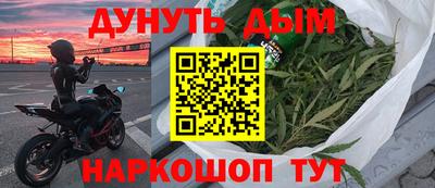 соль курить ск Моздок