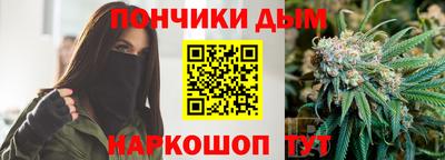 соль курить ск Моздок