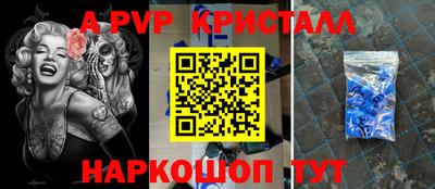 гашиш Можайск