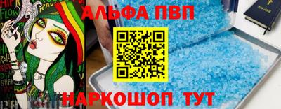 соль курить ск Моздок