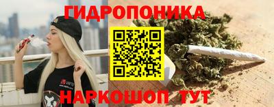 гашиш Можайск