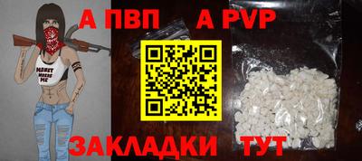 гашиш Можайск