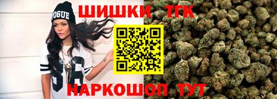 гидра Татарск