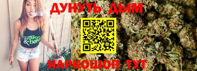 гидра Малоярославец