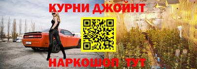 гашиш Можайск