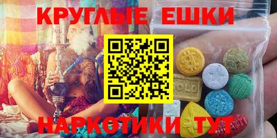 соль курить ск Моздок
