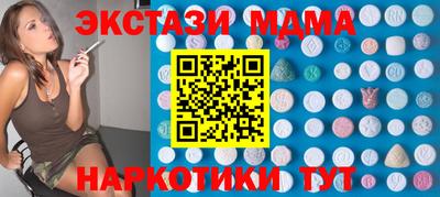 альфа пвп VHQ Можга