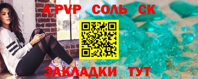гашиш Можайск