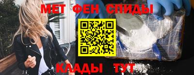 альфа пвп VHQ Можга