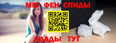 мефедрон мука Малгобек