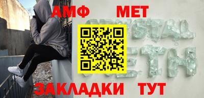 соль курить ск Моздок