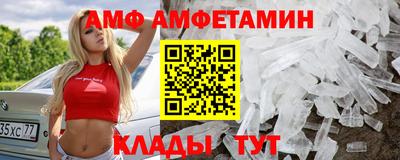 кокаин премиум Мариинск