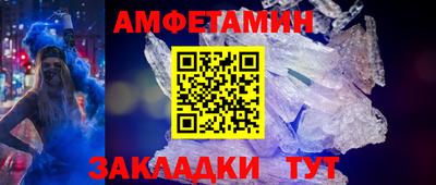 соль курить ск Моздок