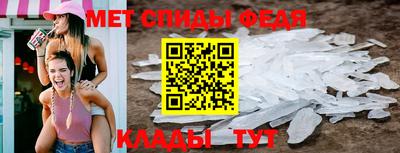 альфа пвп VHQ Можга