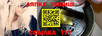 соль курить ск Моздок