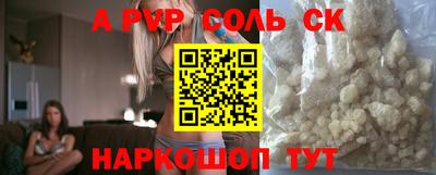 гашиш Можайск