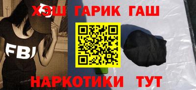гашиш Можайск