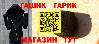 гидра Малоярославец
