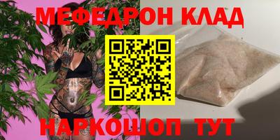 альфа пвп VHQ Можга