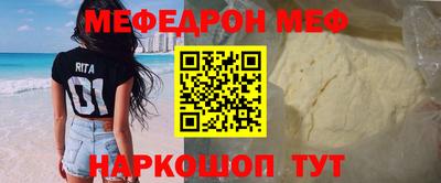 альфа пвп VHQ Можга