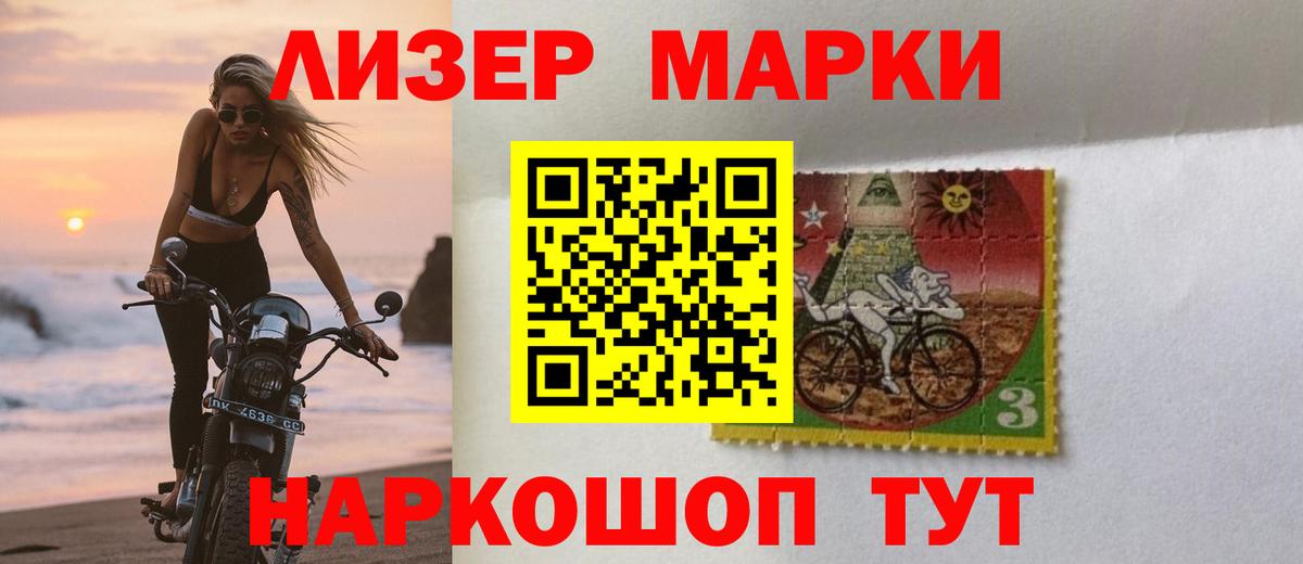 Лсд 25 экстази кислота Черногорск