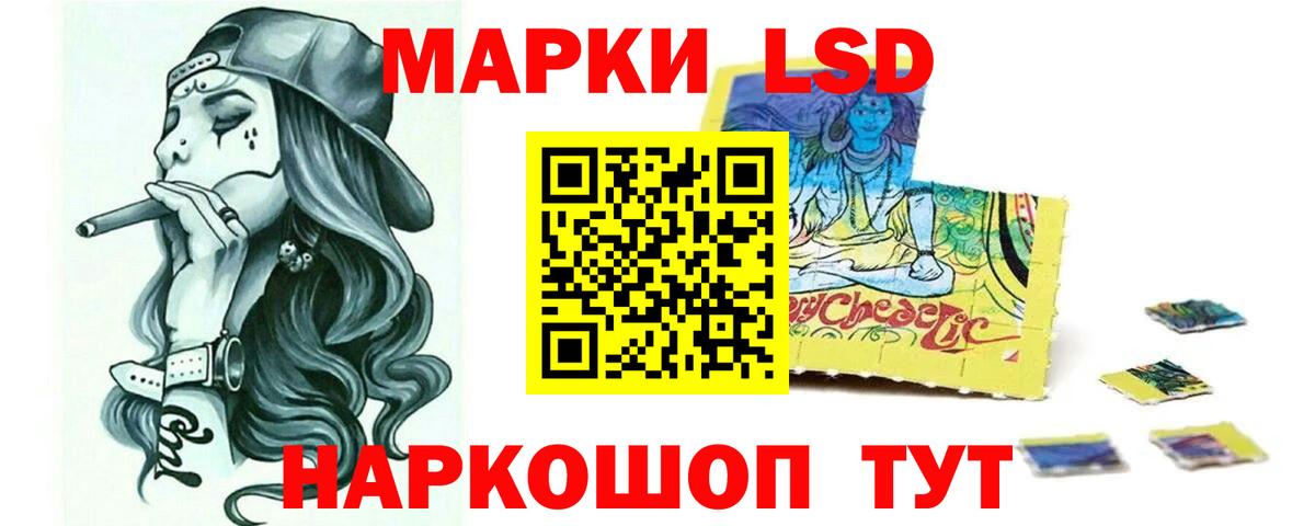 Лсд 25 экстази ecstasy  Вход с VPN  Черногорск  ЛСД экстази кислота 