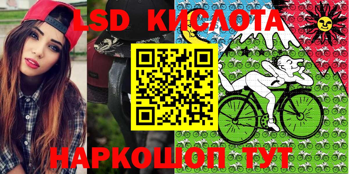 Черногорск  Марки NBOMe 1500мкг  Вход с VPN 