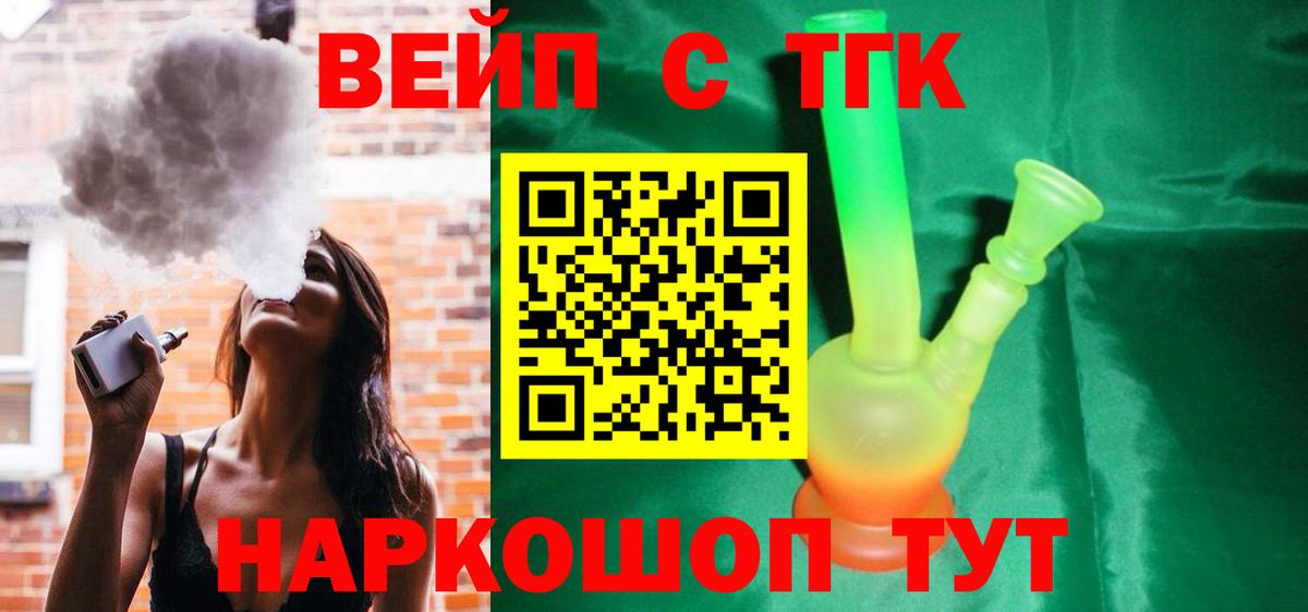 Alpha-PVP Черногорск