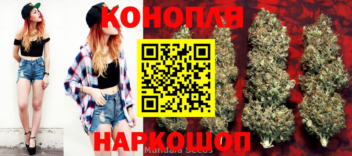 APVP СК   Конопля  Меф МЯУ МЯУ кристаллы  Канабис  Гашиш  Лсд 25  КЕТАМИН  Черногорск  Вход с VPN  Cocaine  Мефедрон 
